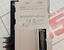 Контроллер OMRON CJ1W-CLK21-V1 