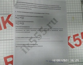Вентилятор Ebmpapst R3G250-RR01-H1