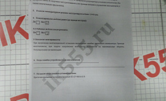 Вентилятор Ebmpapst R3G250-RR01-H1