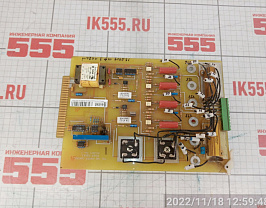 Контроллер General Electric PRC-100 