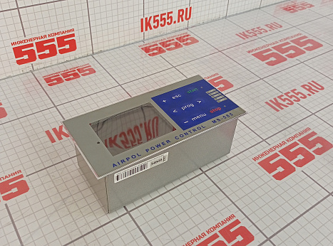 Блок управления AIRPOL POWER CONTROL MS585