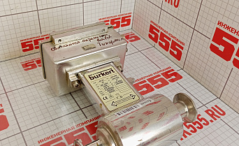 Расходомер BURKERT SO55