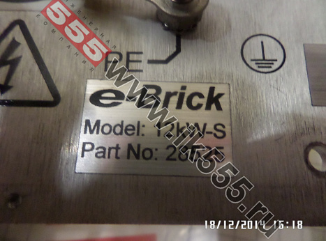 Балласт GEW e-Brick 12kW-S