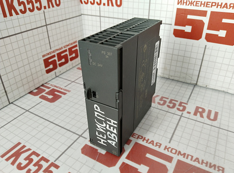 Блок питания Siemens SIMATIC S7-300 PS 307 6ES7307-1BA01-0AA0