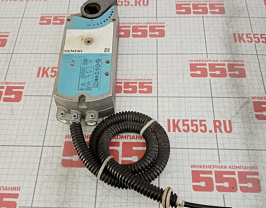 Привод воздушной заслонки Siemens GCA161.1E 